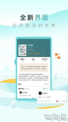 威尼斯APP登录